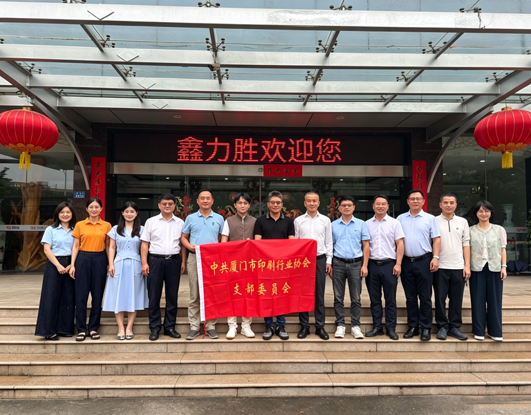Китай Xiamen XinLiSheng Enterprise (I/E) Co.,Ltd Профиль компании