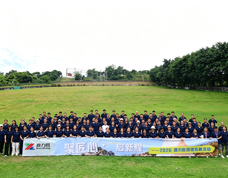 Китай Xiamen XinLiSheng Enterprise (I/E) Co.,Ltd Профиль компании